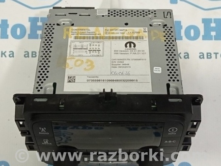 ФОТО Монитордисплей для Jeep Renegade (BU) (2014-) Одесса