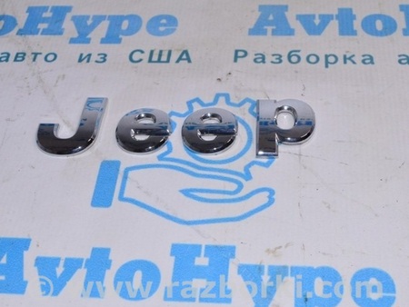 ФОТО Эмблема капота для Jeep Renegade (BU) (2014-) Одесса