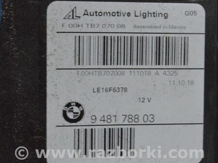 ФОТО Трапеция дворников очистителя для Jeep Renegade (BU) (2014-) Одесса