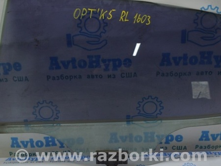 ФОТО Стекло двери зад для KIA Optima JF Одесса
