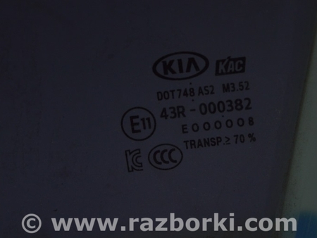 ФОТО Стекло двери зад для KIA Optima JF Одесса