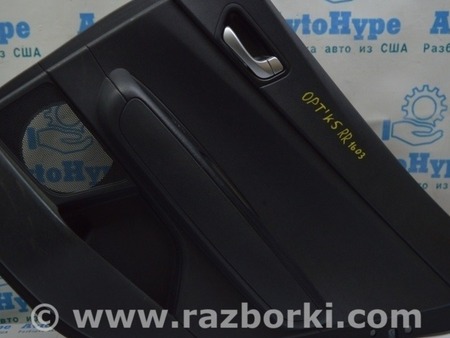 ФОТО Обшивка двери зад для KIA Optima JF Одесса