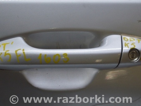 ФОТО Ручка двери внешняя для KIA Optima JF Одесса