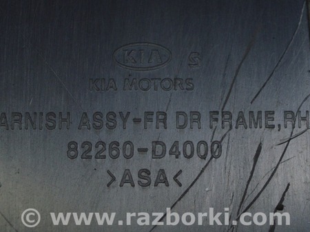 ФОТО Накладка двери боковая для KIA Optima JF Одесса