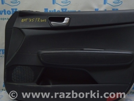 ФОТО Обшивка двери перед для KIA Optima JF Одесса