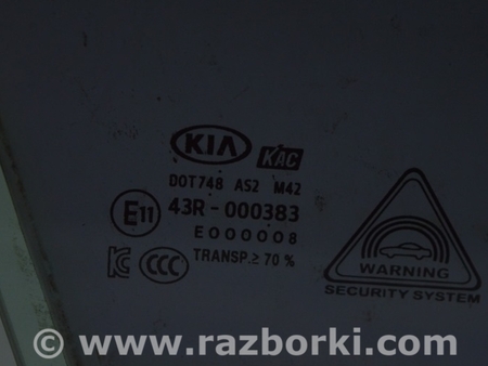 ФОТО Стекло двери перед для KIA Optima JF Одесса