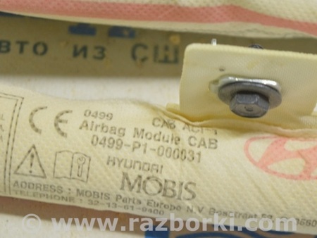 ФОТО Подушка безопасности airbag для KIA Optima JF Одесса