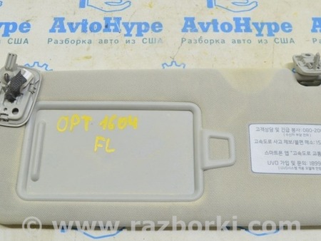 ФОТО Козырек левый для KIA Optima JF Одесса