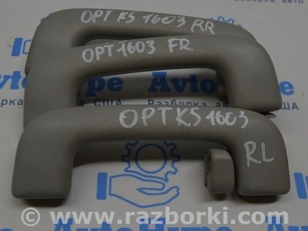 ФОТО Ручка потолка правая для KIA Optima JF Одесса