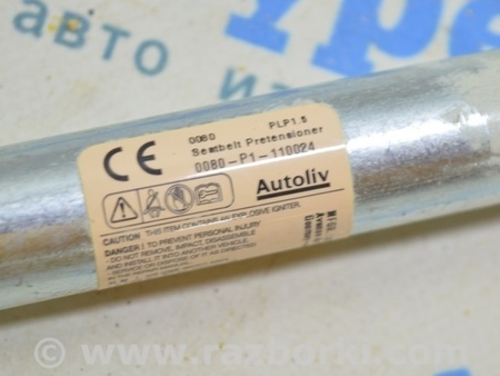 ФОТО Водительский ремень безопасности для KIA Optima JF Одесса