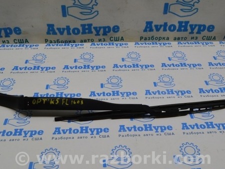 ФОТО Поводок дворника левый для KIA Optima JF Одесса