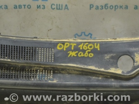 ФОТО Решетка дворников для KIA Optima JF Одесса