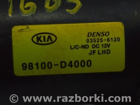 ФОТО Трапеция дворников очистителя для KIA Optima JF Одесса