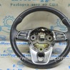 ФОТО Руль для KIA Optima JF Одесса