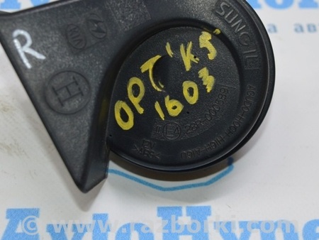 ФОТО Сигнал low для KIA Optima JF Одесса