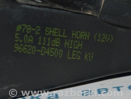 ФОТО Сигнал low для KIA Optima JF Одесса