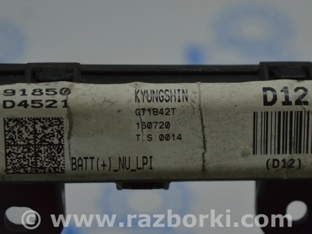 ФОТО Клемма АКБ плюсовая для KIA Optima JF Одесса