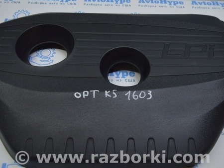 ФОТО Накладка двигателя для KIA Optima JF Одесса