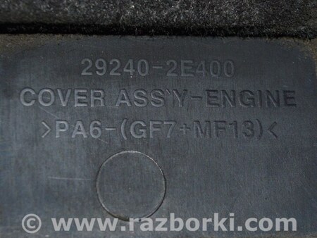 ФОТО Накладка двигателя для KIA Optima JF Одесса