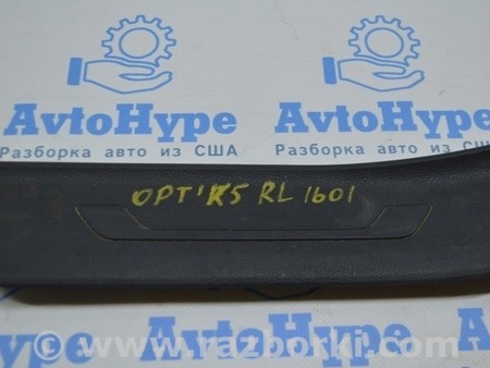 ФОТО Накладка порога внешняя для KIA Optima JF Одесса