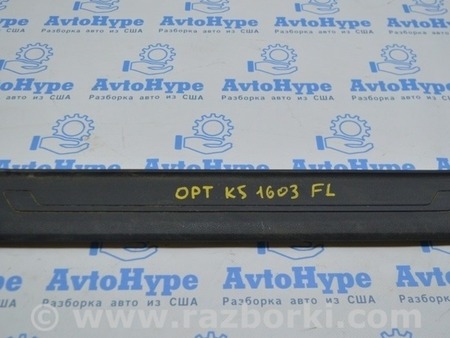 ФОТО Накладка порога внешняя для KIA Optima JF Одесса