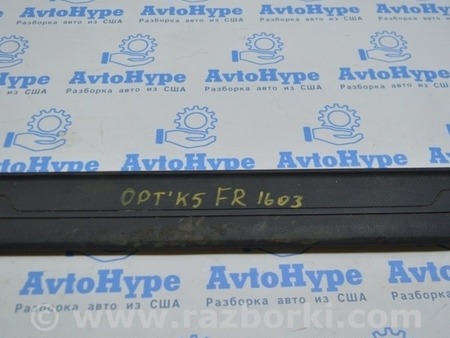 ФОТО Накладка порога внешняя для KIA Optima JF Одесса