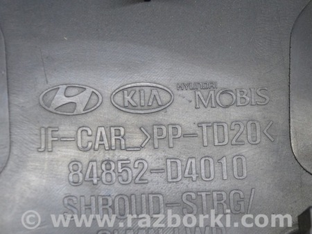 ФОТО Обрамление рулевой колонки для KIA Optima JF Одесса