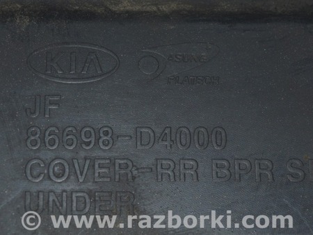 ФОТО Защита заднего бампера для KIA Optima JF Одесса