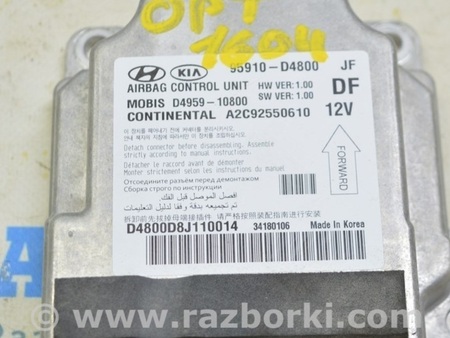 ФОТО Модуль srs airbag для KIA Optima JF Одесса