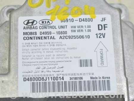 ФОТО Модуль srs airbag для KIA Optima JF Одесса
