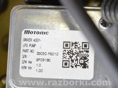 ФОТО ГБО в сборе для KIA Optima JF Одесса