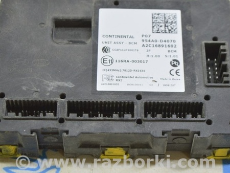 ФОТО Body Control Module для KIA Optima JF Одесса