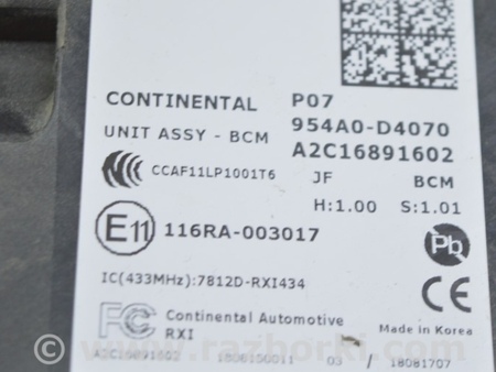 ФОТО Body Control Module для KIA Optima JF Одесса