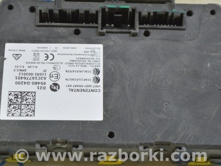 ФОТО Smart Key Module для KIA Optima JF Одесса