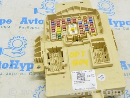 ФОТО Блок предохранителей ECM для KIA Optima JF Одесса