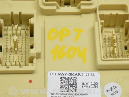 ФОТО Блок предохранителей ECM для KIA Optima JF Одесса