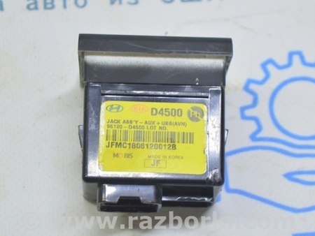 ФОТО USB HUB для KIA Optima JF Одесса