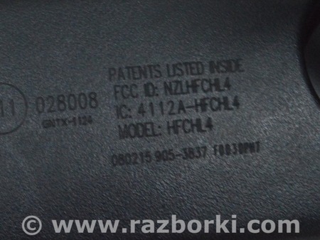 ФОТО Зеркало заднего вида для KIA Optima TF Одеса