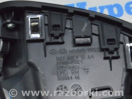 ФОТО Дефлектор воздуховода передней для KIA Optima TF Одеса