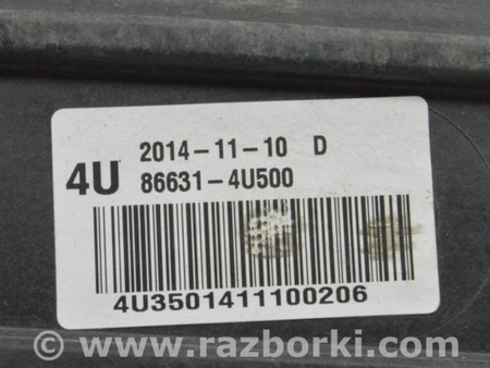 ФОТО Усилитель заднего бампера для KIA Optima TF Одеса