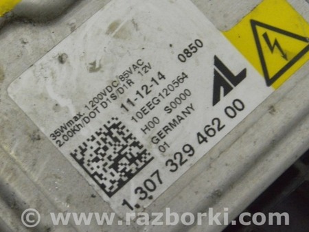 ФОТО Блок розжига для KIA Optima TF Одеса