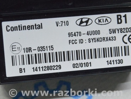 ФОТО KEYLESS ENTRY RECEIVER MODULE для KIA Optima TF Одеса