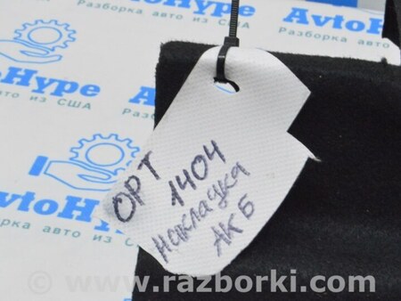 ФОТО Обшивка батареи для KIA Optima TF Одеса