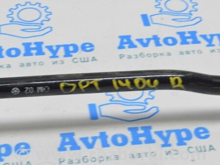 ФОТО Стабилизатор задний для KIA Optima TF Одеса