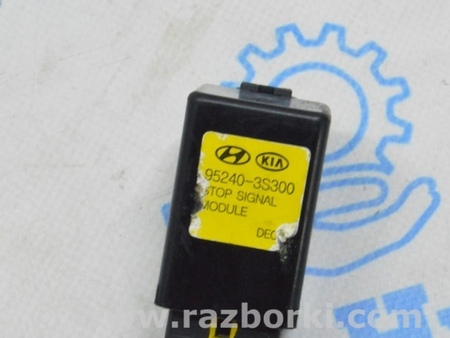ФОТО STOP SIGNAL MODULE для KIA Optima TF Одесса