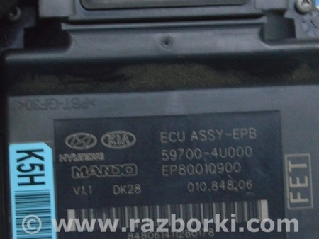 ФОТО Компьютер стояночного тормоза для KIA Optima TF Одеса