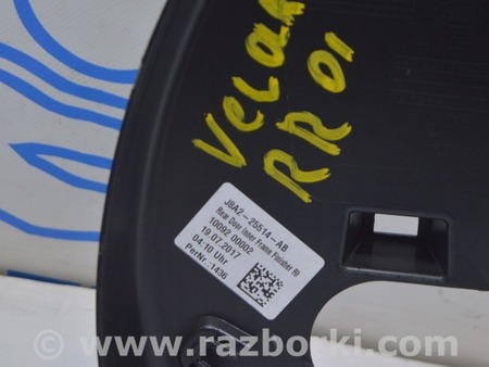 ФОТО Рамка окна внутренняя задняя для Land Rover Range Rover Velar (2017-2023) Одесса