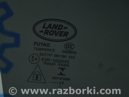 ФОТО Стекло двери зад прав для Land Rover Range Rover Velar (2017-2023) Одесса