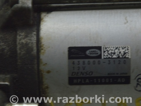 ФОТО Стартер для Land Rover Range Rover Velar (2017-2023) Одесса