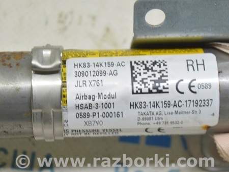 ФОТО Подушка безопасности airbag боковая для Land Rover Range Rover Velar (2017-2023) Одесса